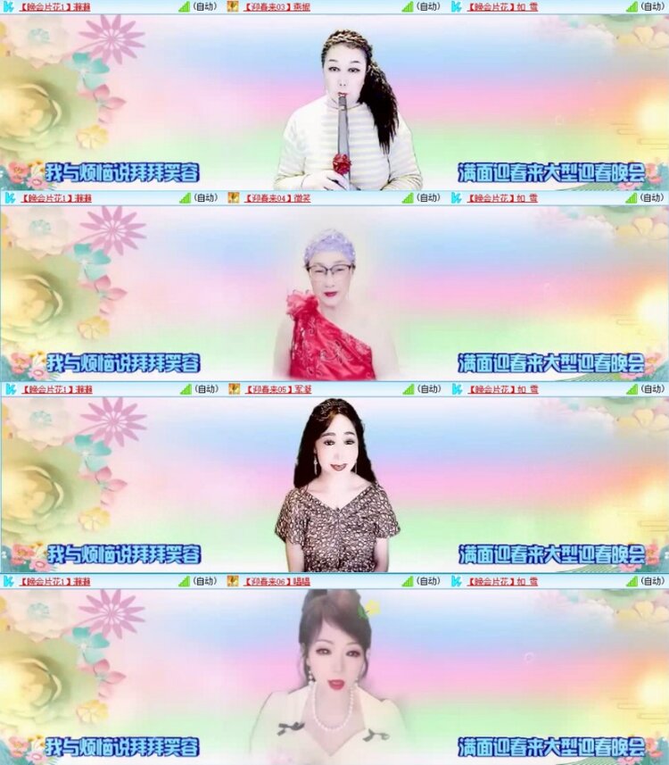 云中云🎤V娱热点