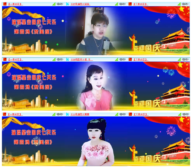 九小九324🎤V娱热点