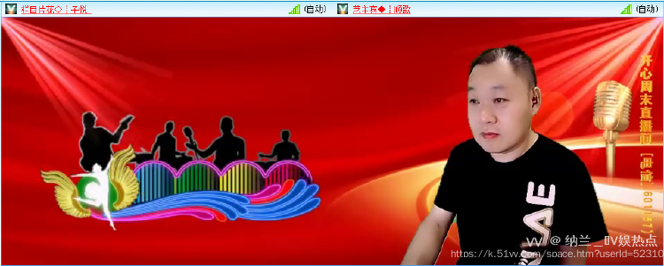 纳兰＿🎤V娱热点