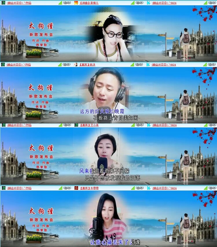 飞翔🎤V娱热点