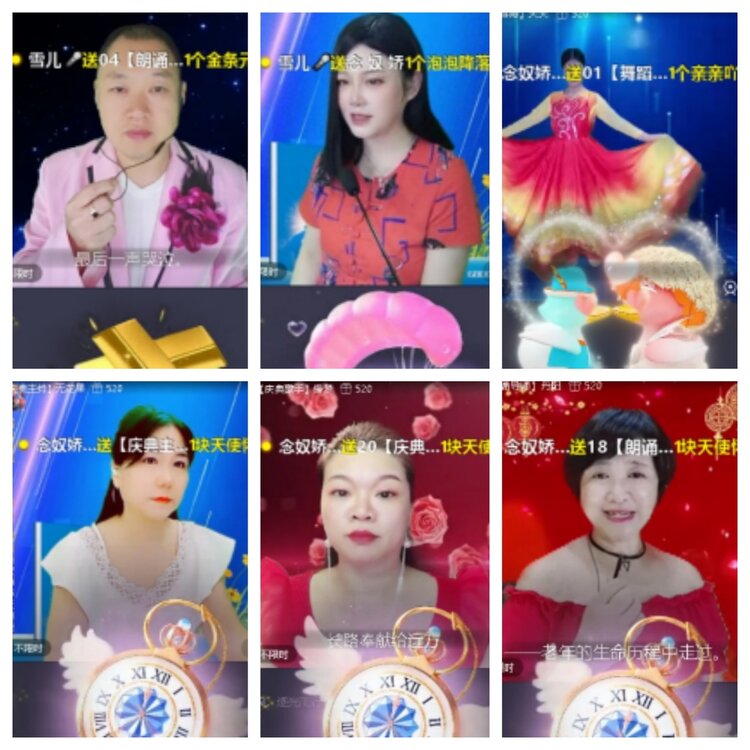 飞沙🎤V娱热点