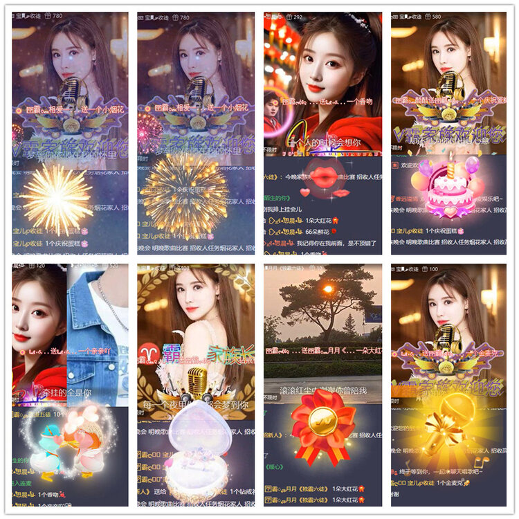 杜影🎤V娱热点