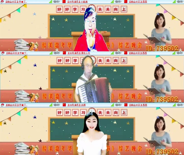 思点🎤V娱热点