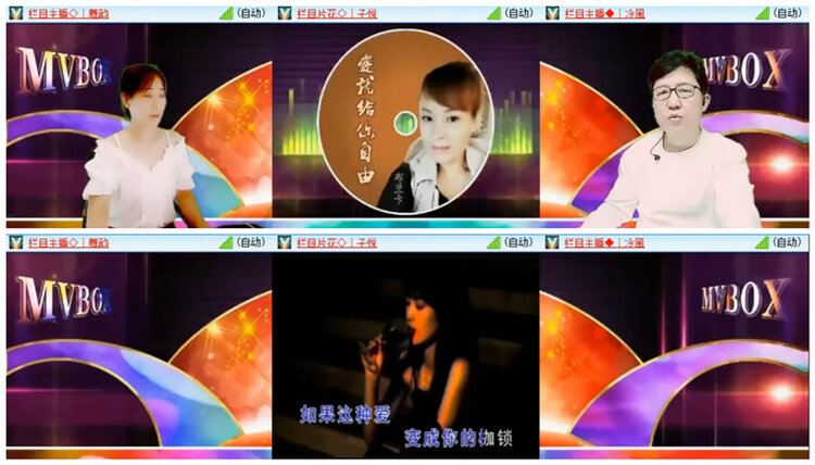 飞翔🎤V娱热点