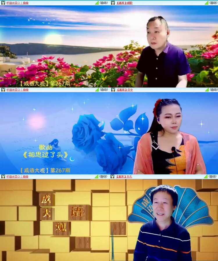 柠檬🎤V娱热点