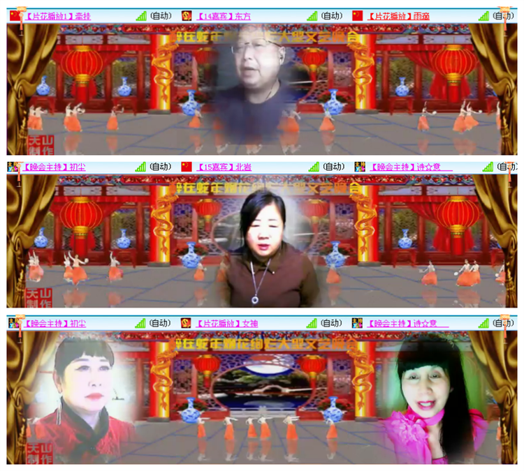 飘雪🎤V娱热点