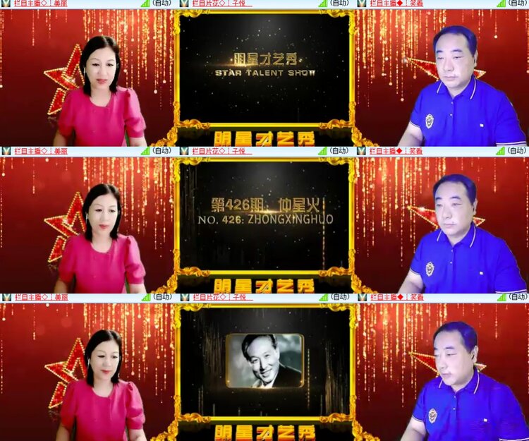 心玫🎤V娱热点