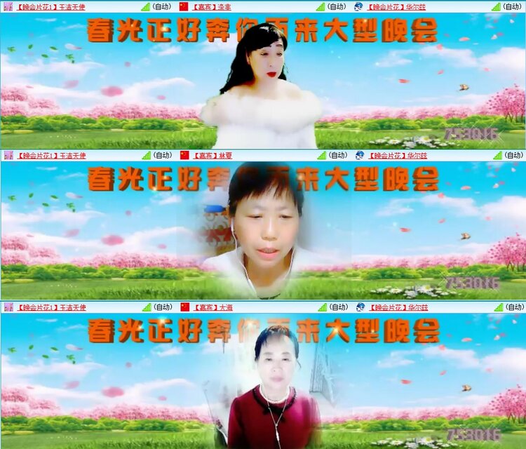 若雨🎤V娱热点