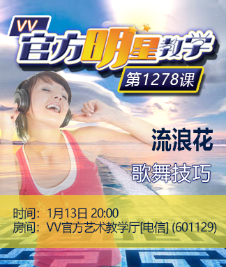 漂泊🎤V娱热点