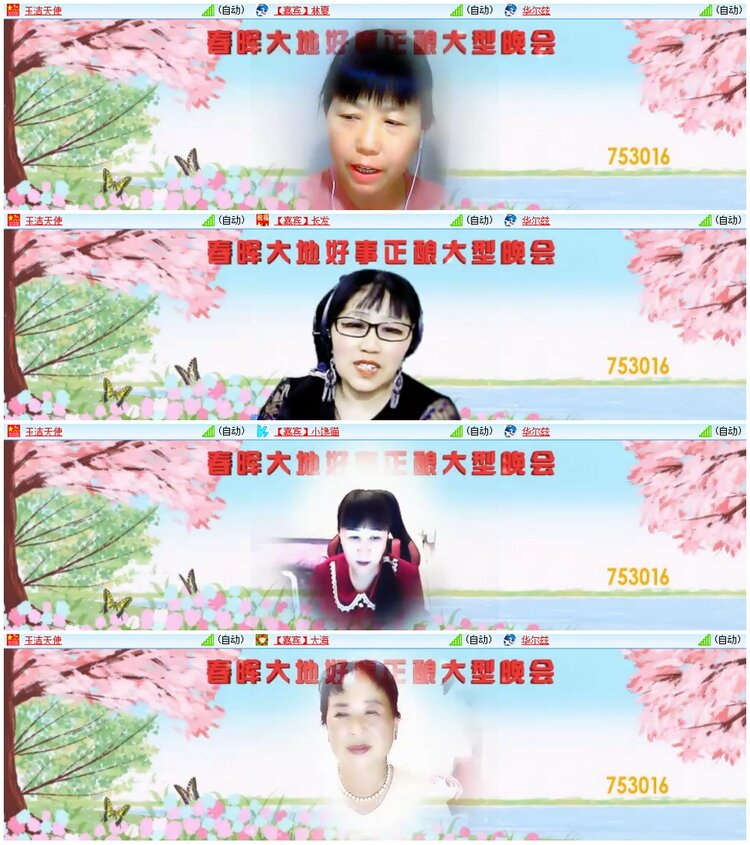 背影🎤V娱热点