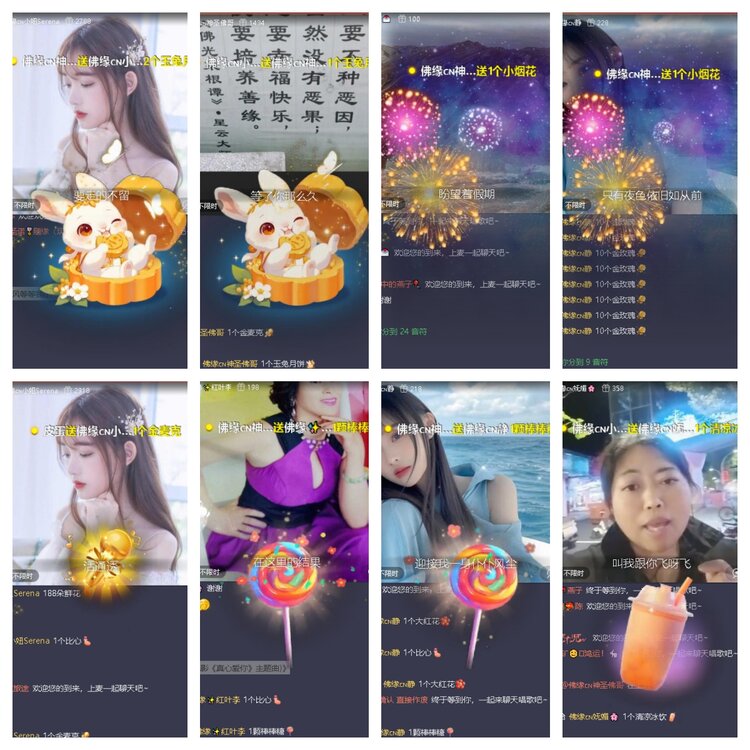 浓茶🎤V娱热点