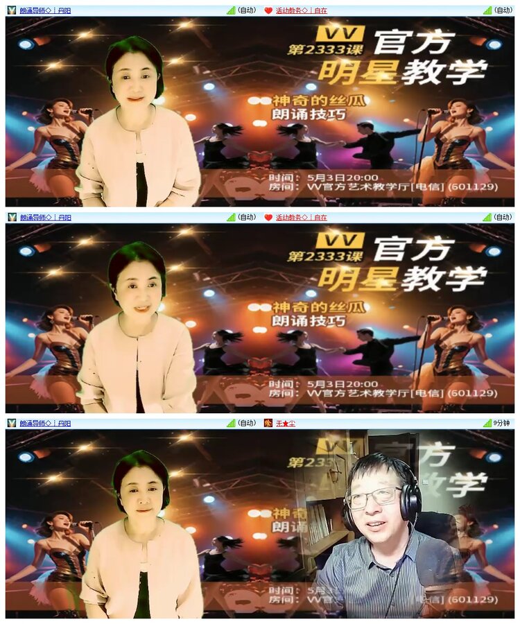 南风🎤V娱热点