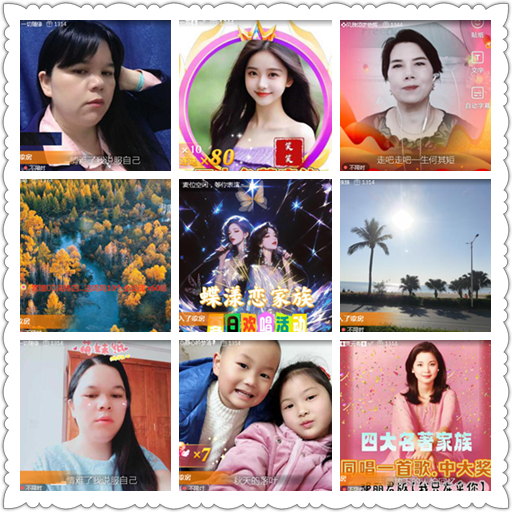 小浅🎤V娱热点