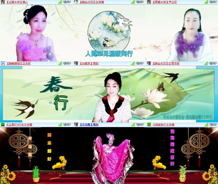 安然🎤V娱热点