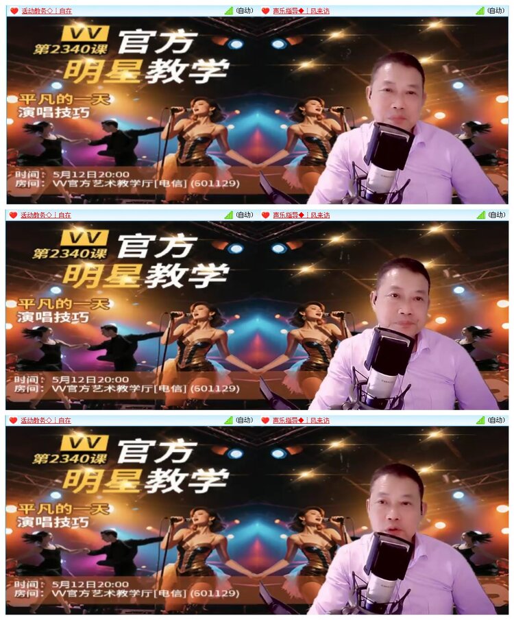 凡人🎤V娱热点