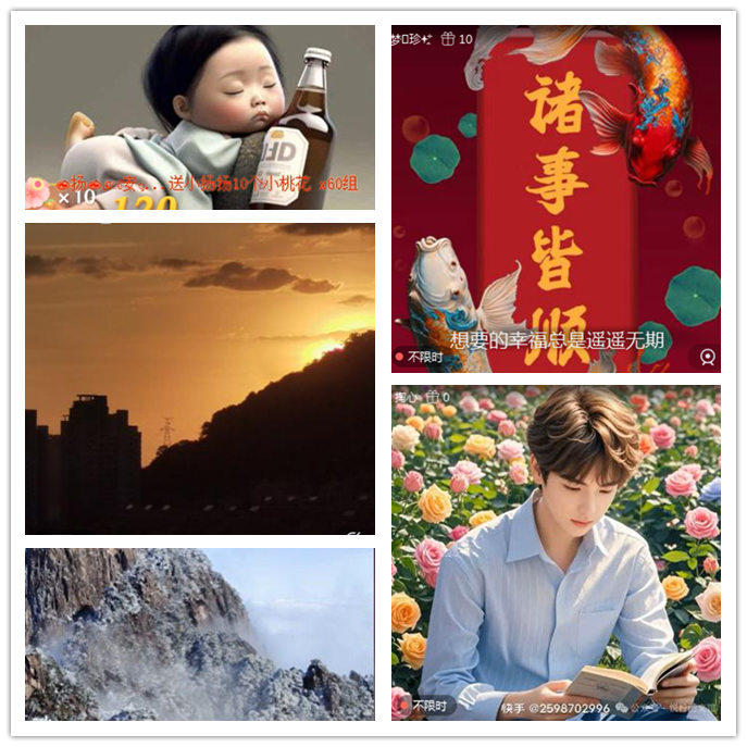 小路🎤V娱热点