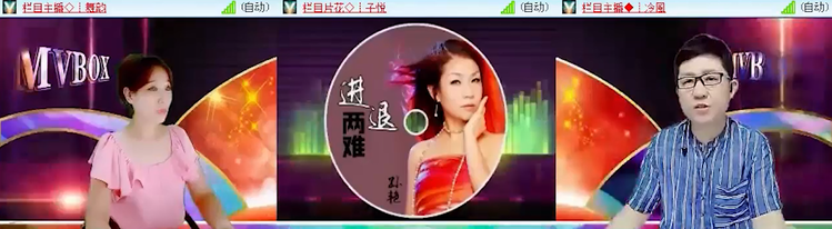 飞沙🎤V娱热点