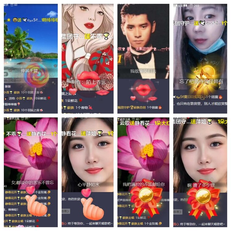 卓然🎤V娱热点