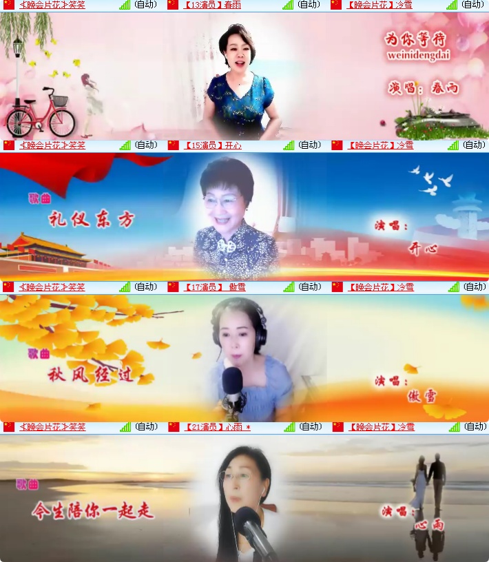 小朵🎤V娱热点