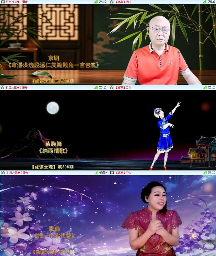 思点🎤V娱热点