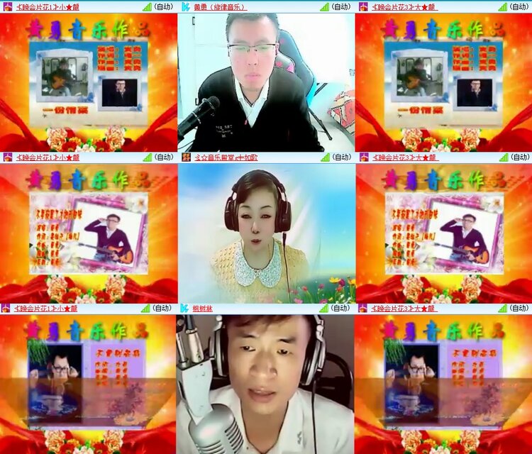 柠檬🎤V娱热点