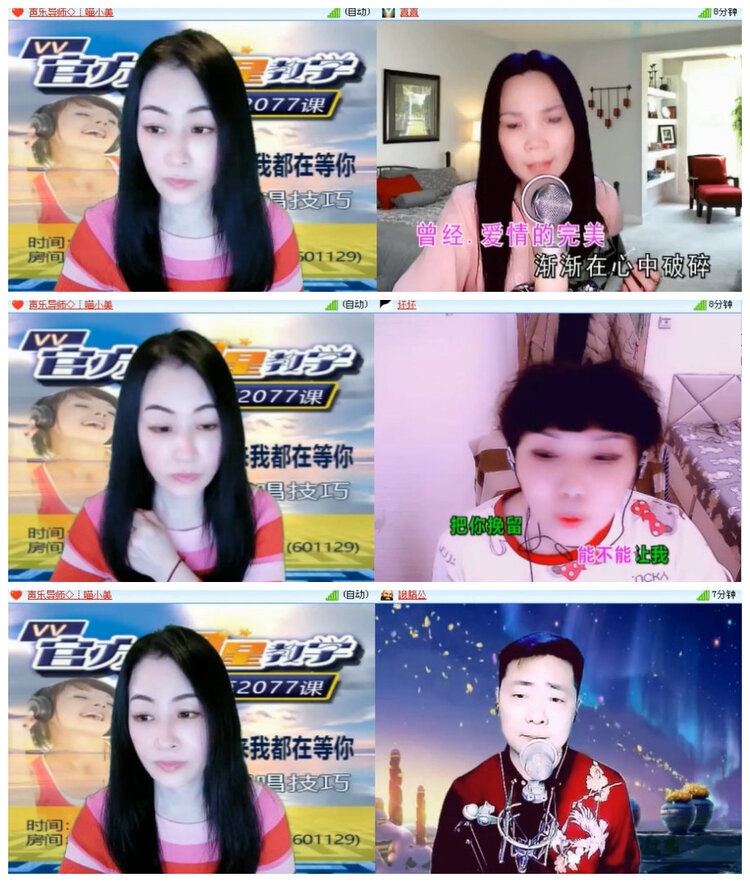 杜影🎤V娱热点