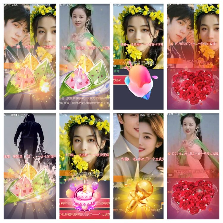 小浅🎤V娱热点