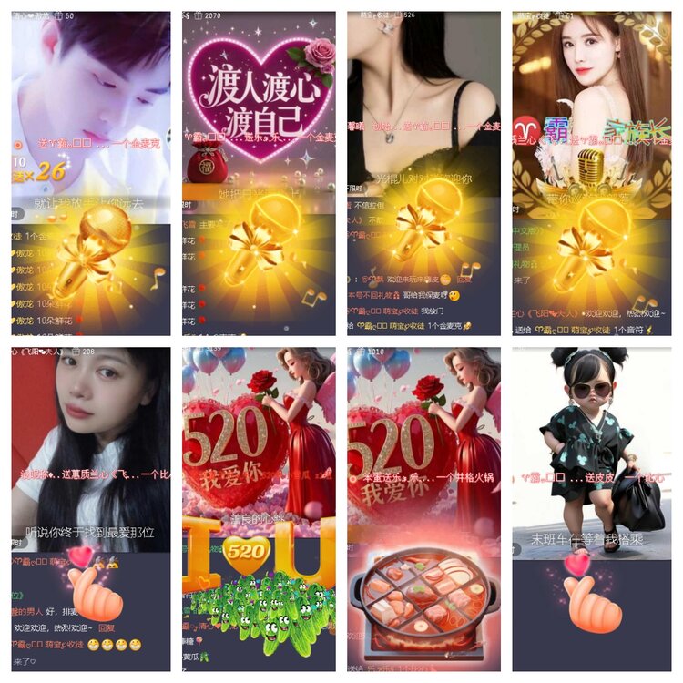 小浅🎤V娱热点