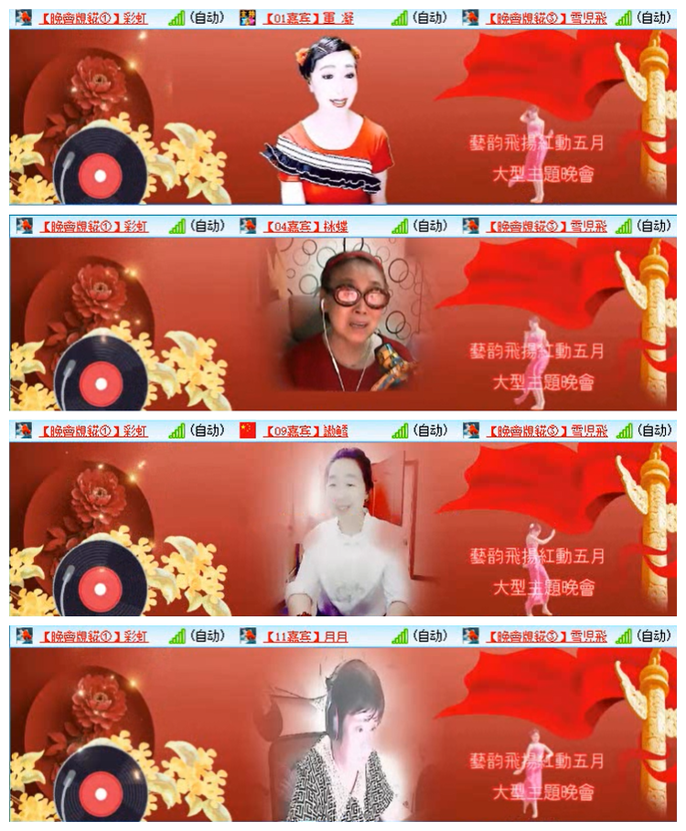 执白🎤V娱热点