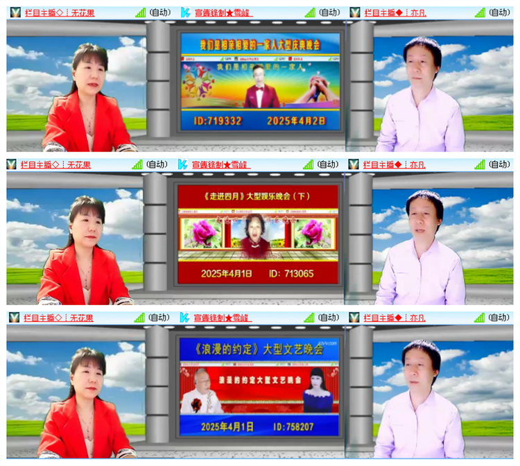 雪儿🎤V娱热点