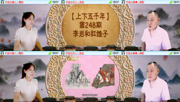 芯薇🎤V娱热点