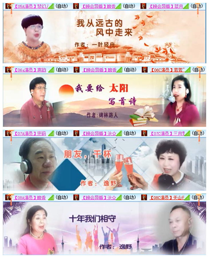 小路🎤V娱热点