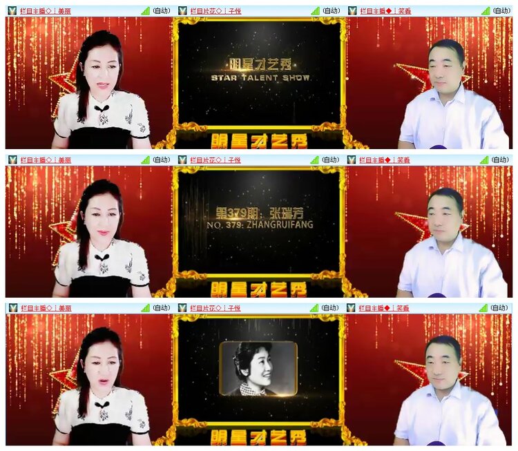 凡人🎤V娱热点