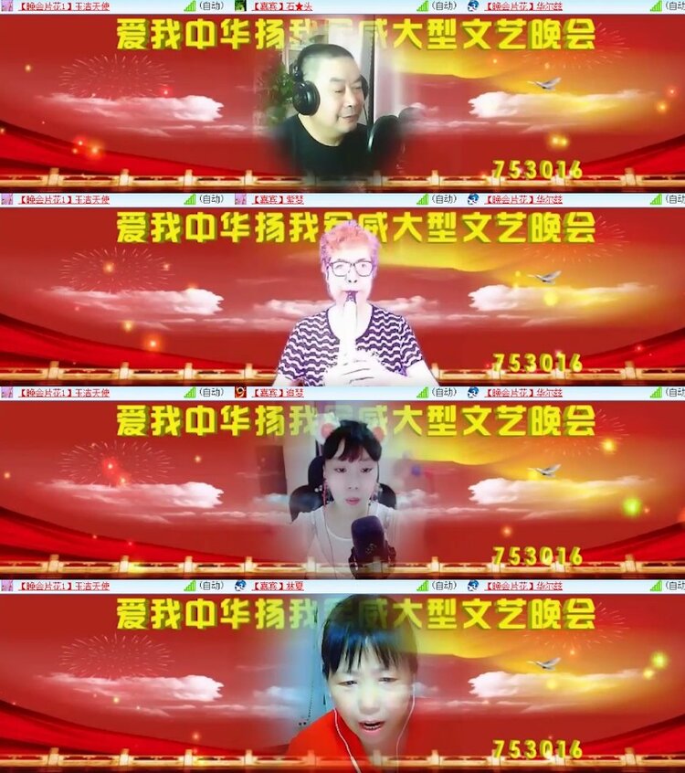杜影🎤V娱热点