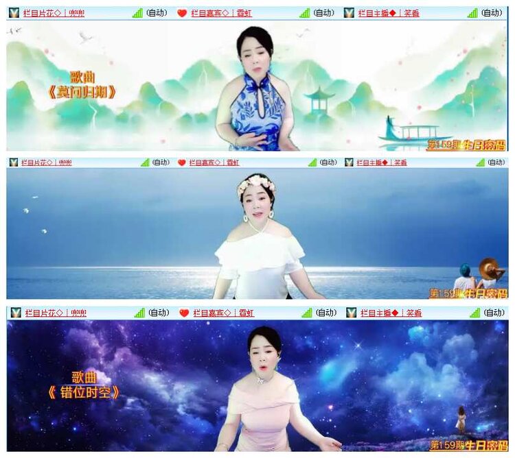 若雨🎤V娱热点
