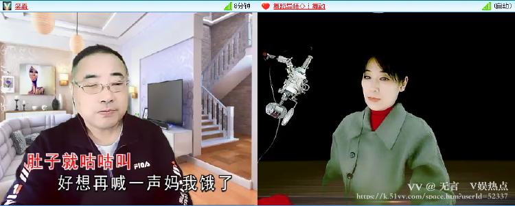 无言🎤V娱热点