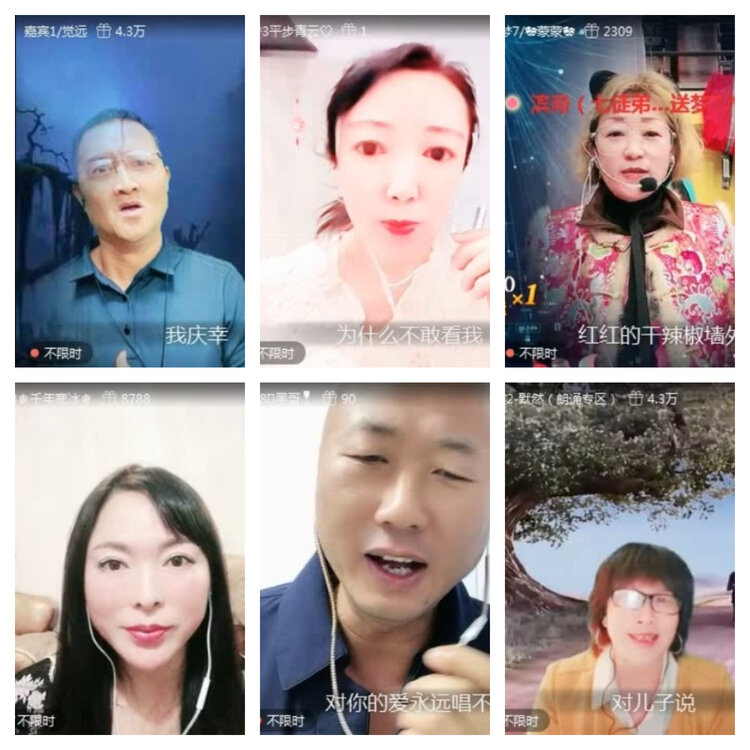 风景🎤V娱热点