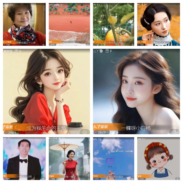 苏苏🎤V娱热点