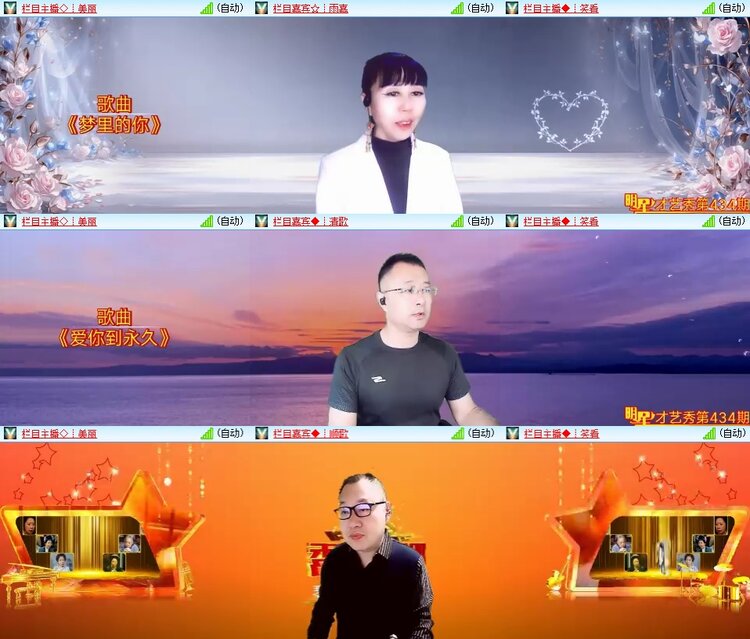 九小九324🎤V娱热点