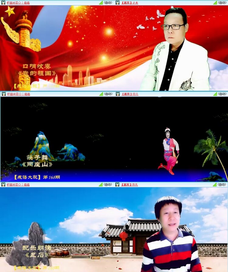 南风🎤V娱热点