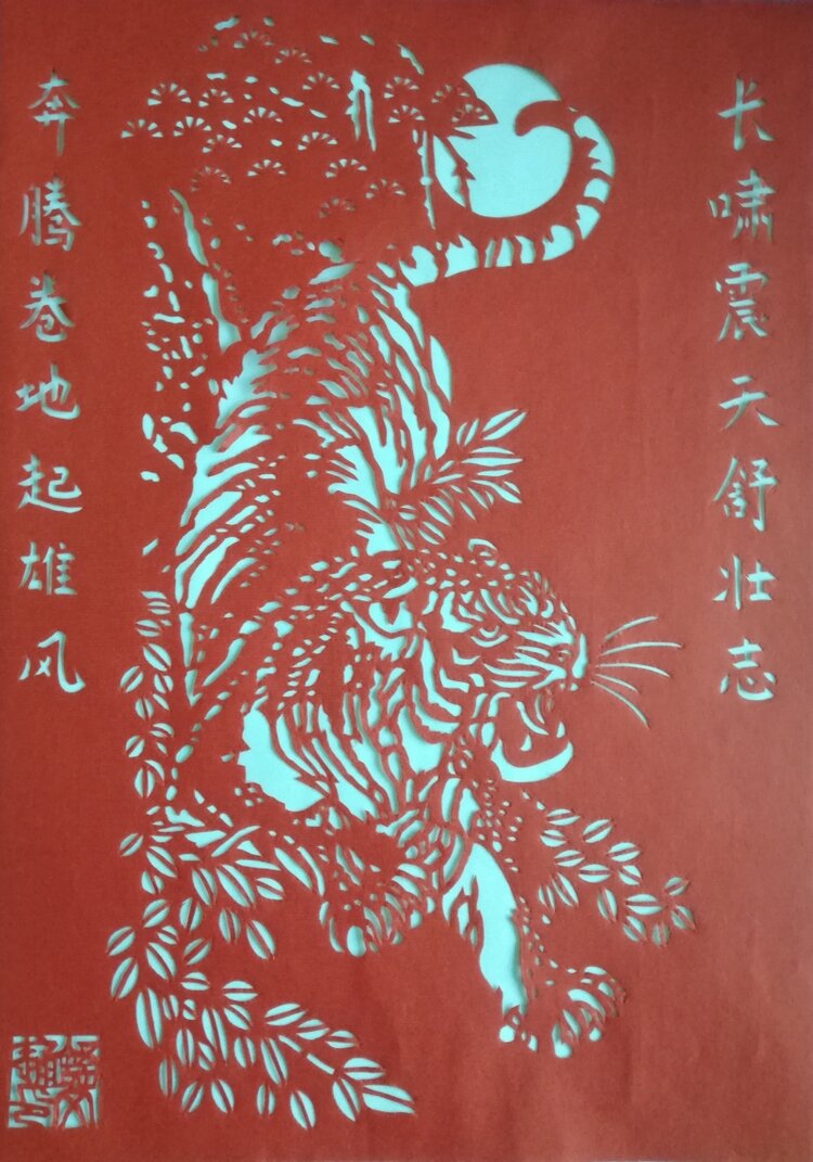 民声在线:老北京的非遗文化:舒文通剪纸作品鉴赏 - VV