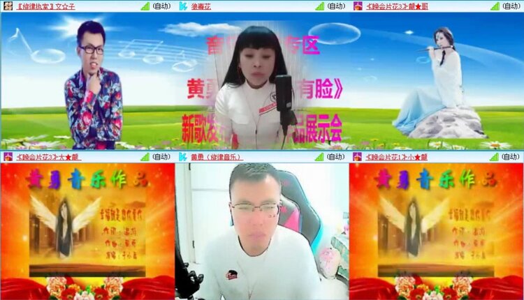 航航🎤V娱热点