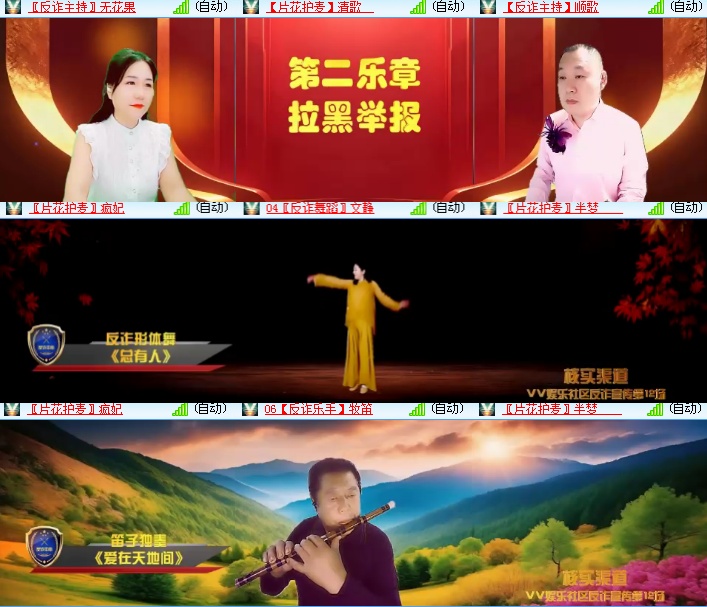 海燕🎤V娱热点