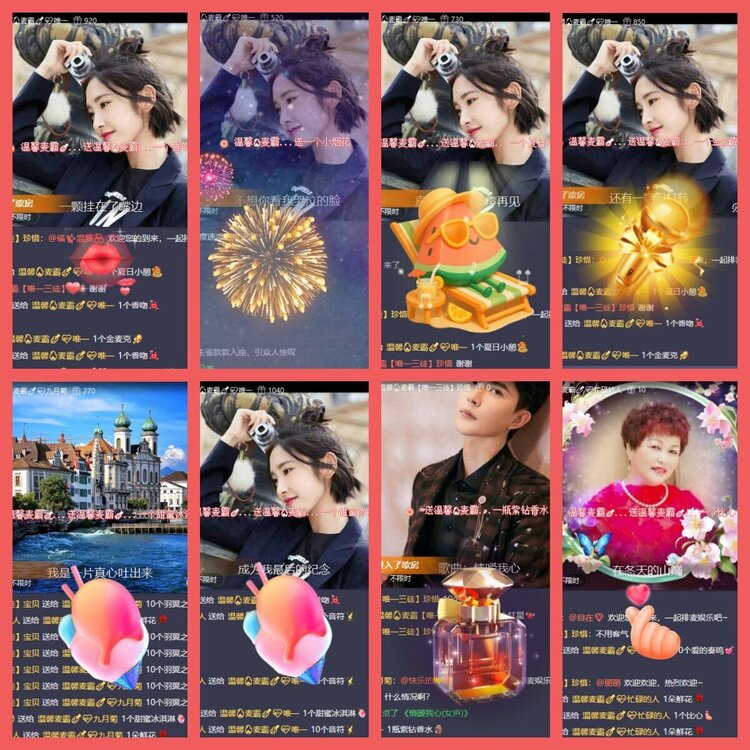 云中云🎤V娱热点