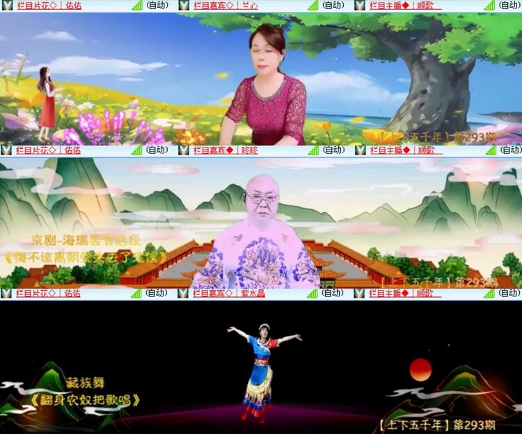 飞沙🎤V娱热点