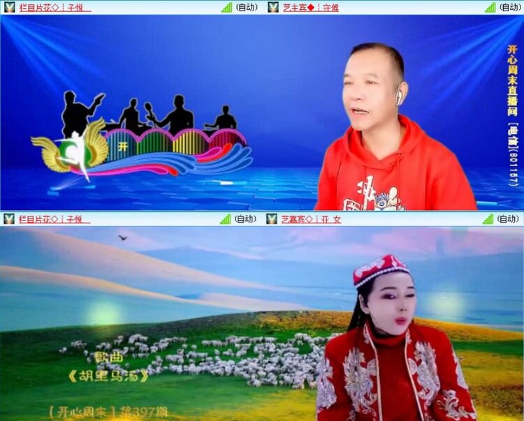 落雪🎤V娱热点