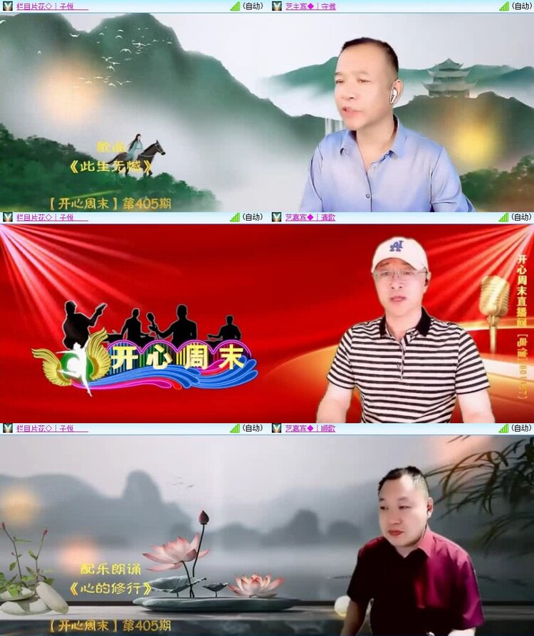 曾经🎤V娱热点