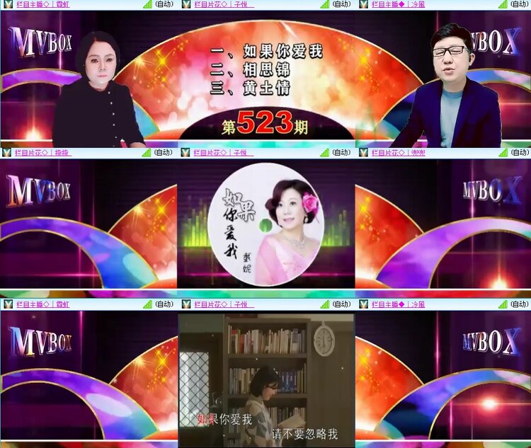 思点🎤V娱热点