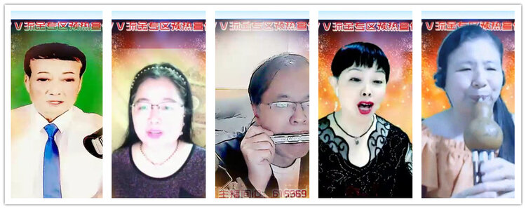 沛滢🎤V娱热点