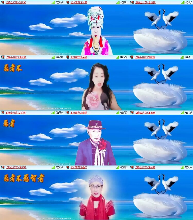 梅香🎤V娱热点